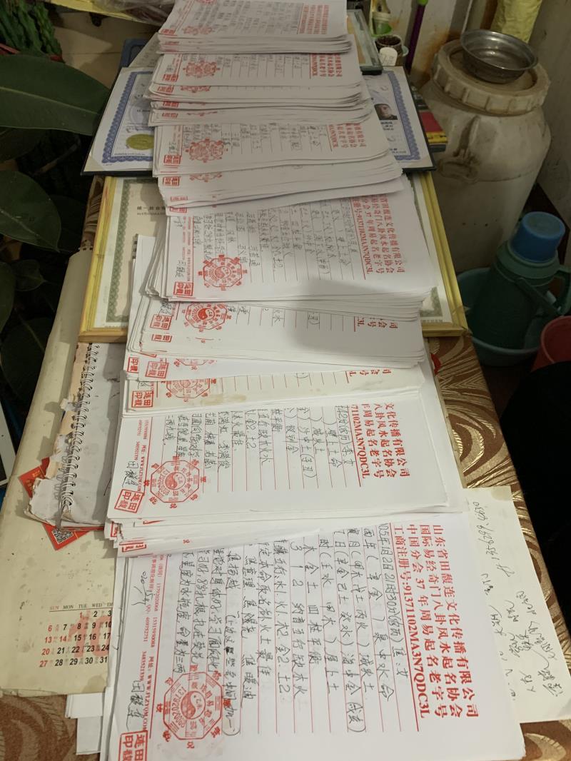 新兴用案例说话 起名实力