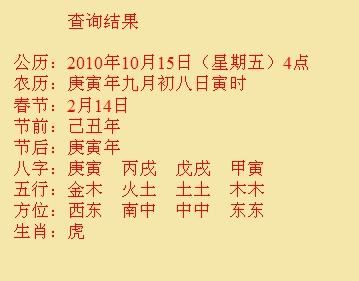 新兴尚名轩起名
